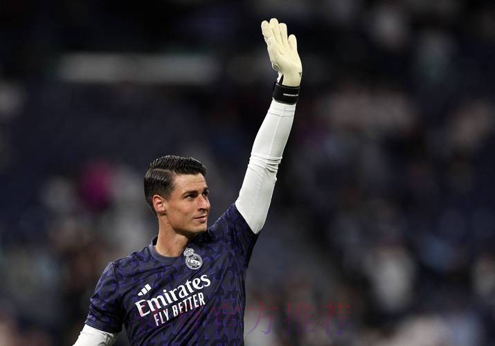 马卡:凯帕收到来自沙特的报价 也可能继续效力皇马